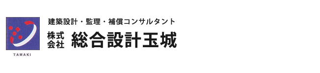 株式会社総合設計玉城