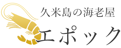 株式会社エポック