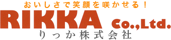りっか株式会社
