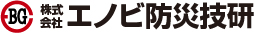株式会社エノビ防災技研