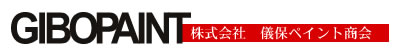 株式会社儀保ペイント商会