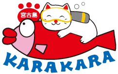 株式会社ナカムラ