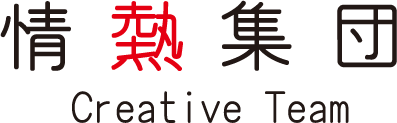 株式会社情熱集団