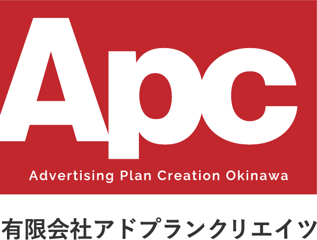 有限会社アドプランクリエイツ