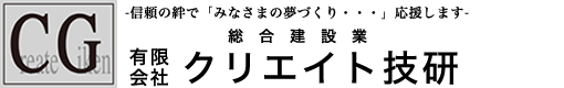 有限会社クリエイト技研
