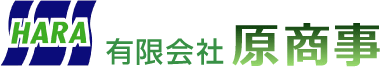 有限会社原商事