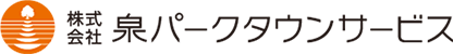 株式会社泉パークタウンサービス