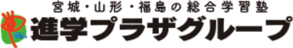 株式会社仙台進学プラザ