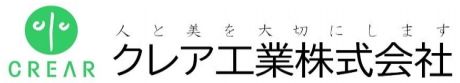 クレア工業株式会社