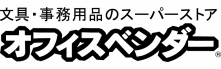 株式会社オフィスベンダー