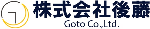 株式会社後藤