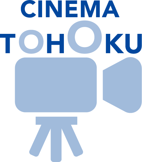 株式会社シネマとうほく