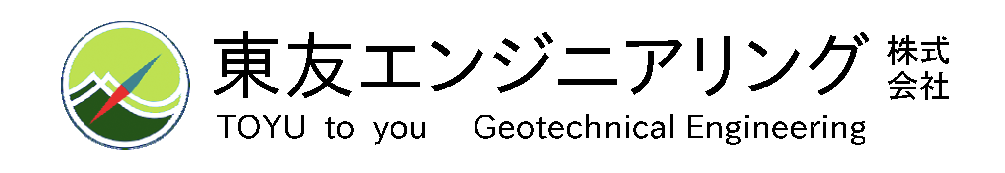 東友エンジニアリング株式会社