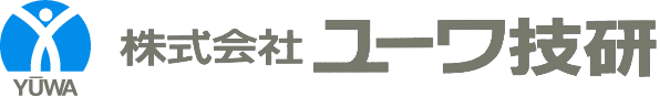 株式会社ユーワ技研