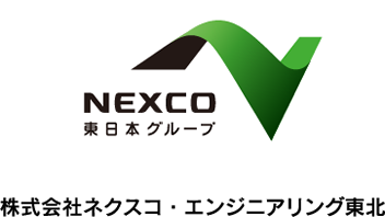 株式会社ネクスコ・エンジニアリング東北
