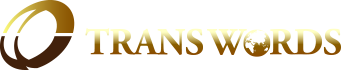 株式会社トランスワーズ