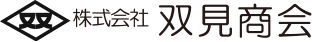 株式会社双見商会