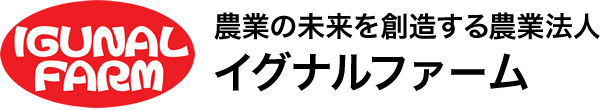 株式会社イグナルファーム大郷