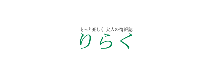 有限会社アドグラフィック
