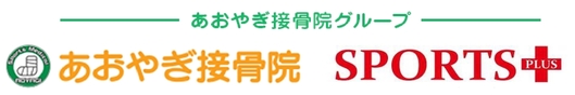 株式会社あおやぎ