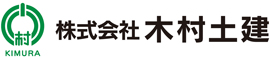 株式会社木村土建