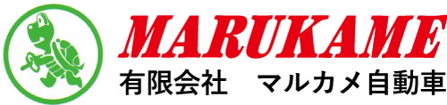 有限会社マルカメ自動車工業