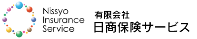 有限会社日商保険サービス
