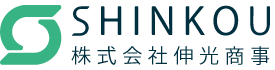 株式会社伸光商事