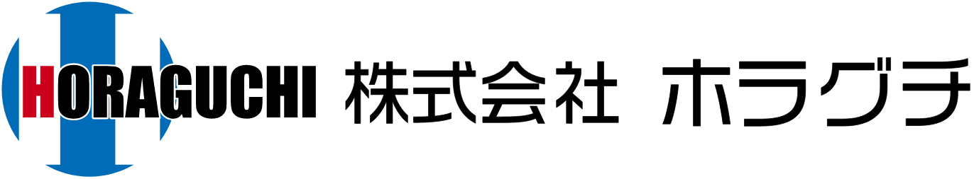 株式会社ホラグチ