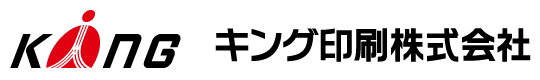 キング印刷株式会社