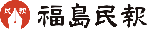 株式会社福島民報社