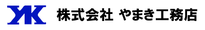株式会社やまき工務店