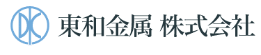 東和金属株式会社