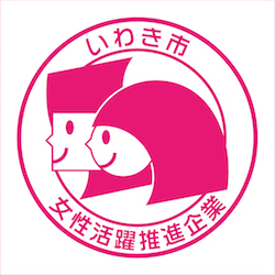 株式会社荻野組