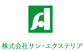 株式会社サン・エクステリア