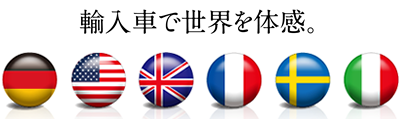 株式会社会津カーセンター