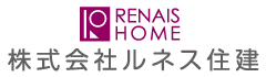 株式会社ルネス住建