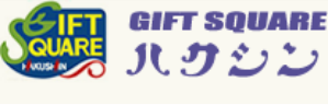 白新株式会社