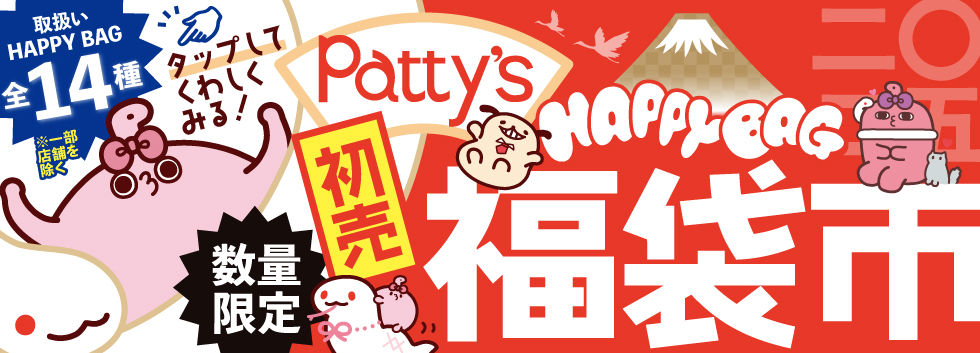 株式会社パティズ