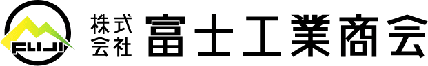 株式会社富士工業商会
