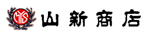 株式会社山新商店