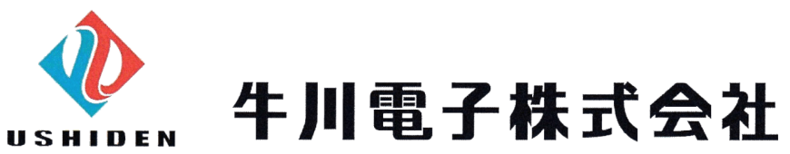 牛川電子株式会社