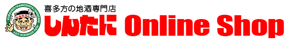 株式会社しんたに