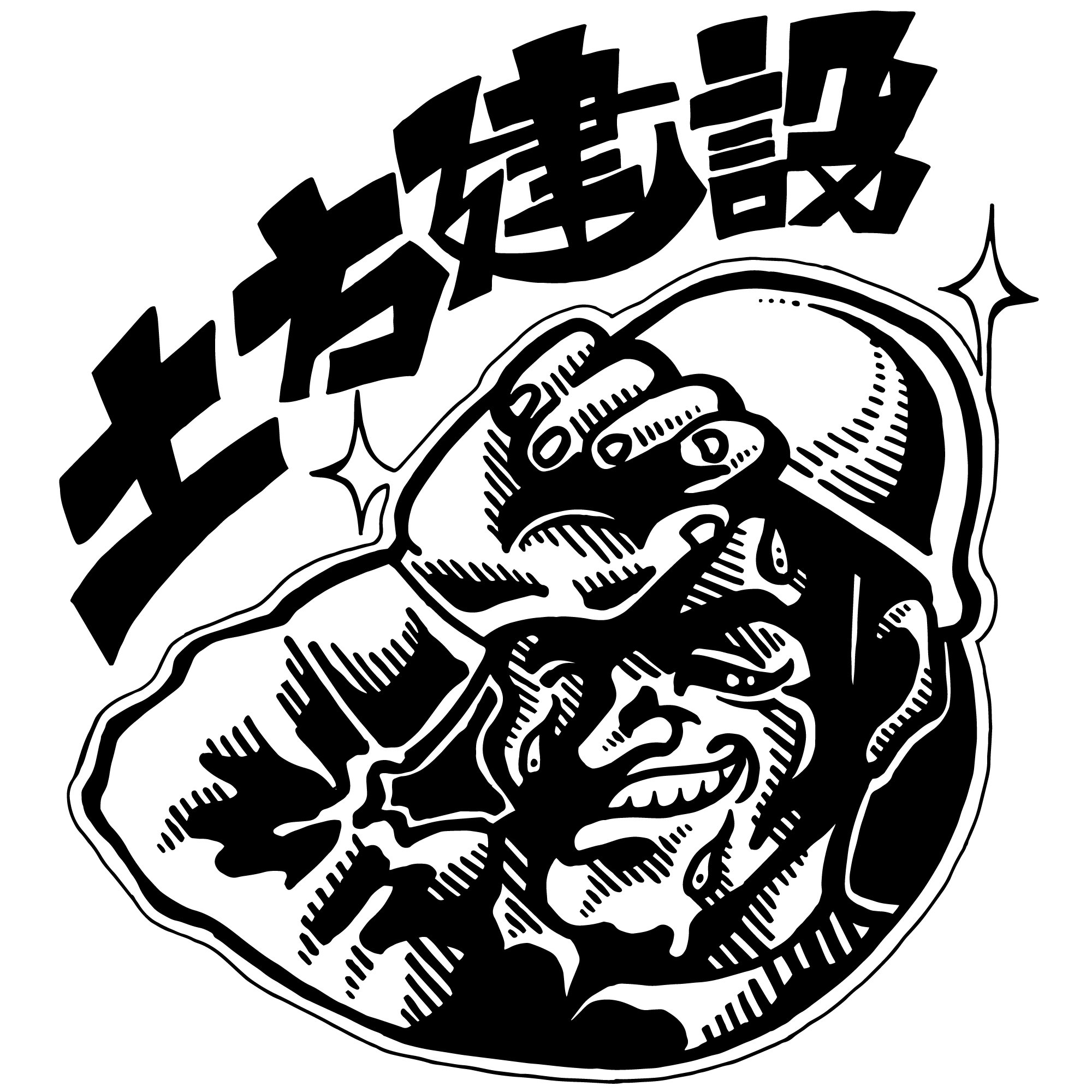 株式会社土方建設