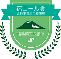 野田鉄工有限会社