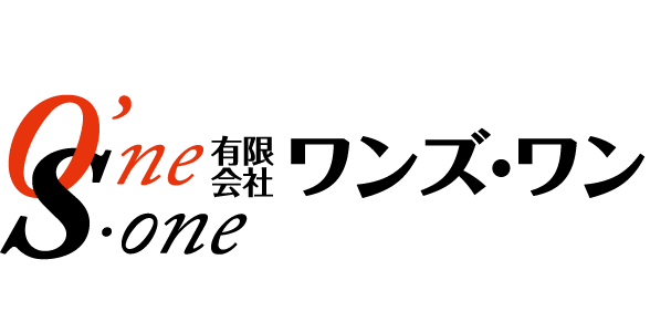有限会社ワンズ・ワン