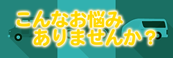 有限会社佐藤モーター商会
