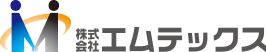 株式会社エムテックス