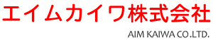 エイムカイワ株式会社