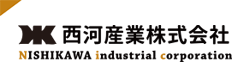 西河産業株式会社